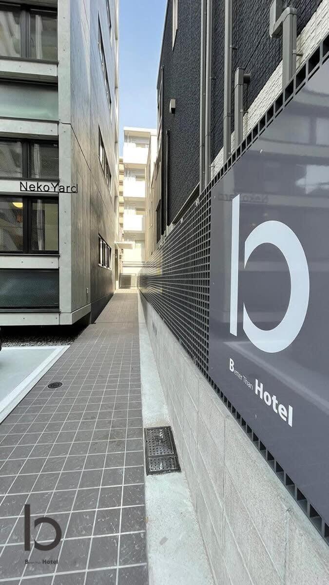 Bhotel Nekoyard - Private Studio Near Peace Park & City Sights Hirosima Kültér fotó