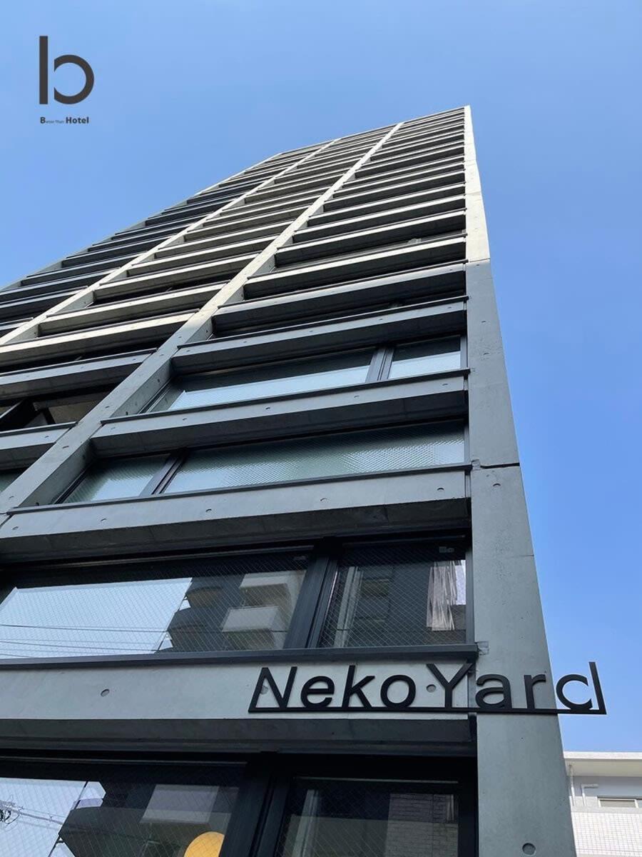 Bhotel Nekoyard - Private Studio Near Peace Park & City Sights Hirosima Kültér fotó